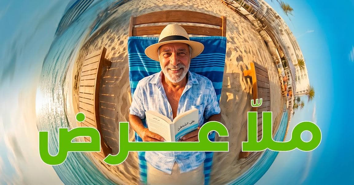 Tunisie Booking