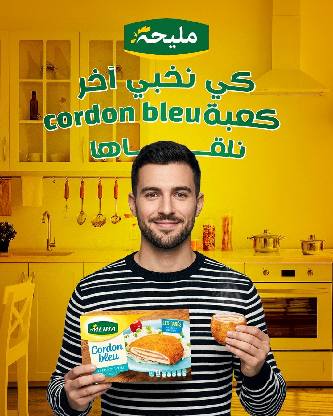 Mliha Photos 9