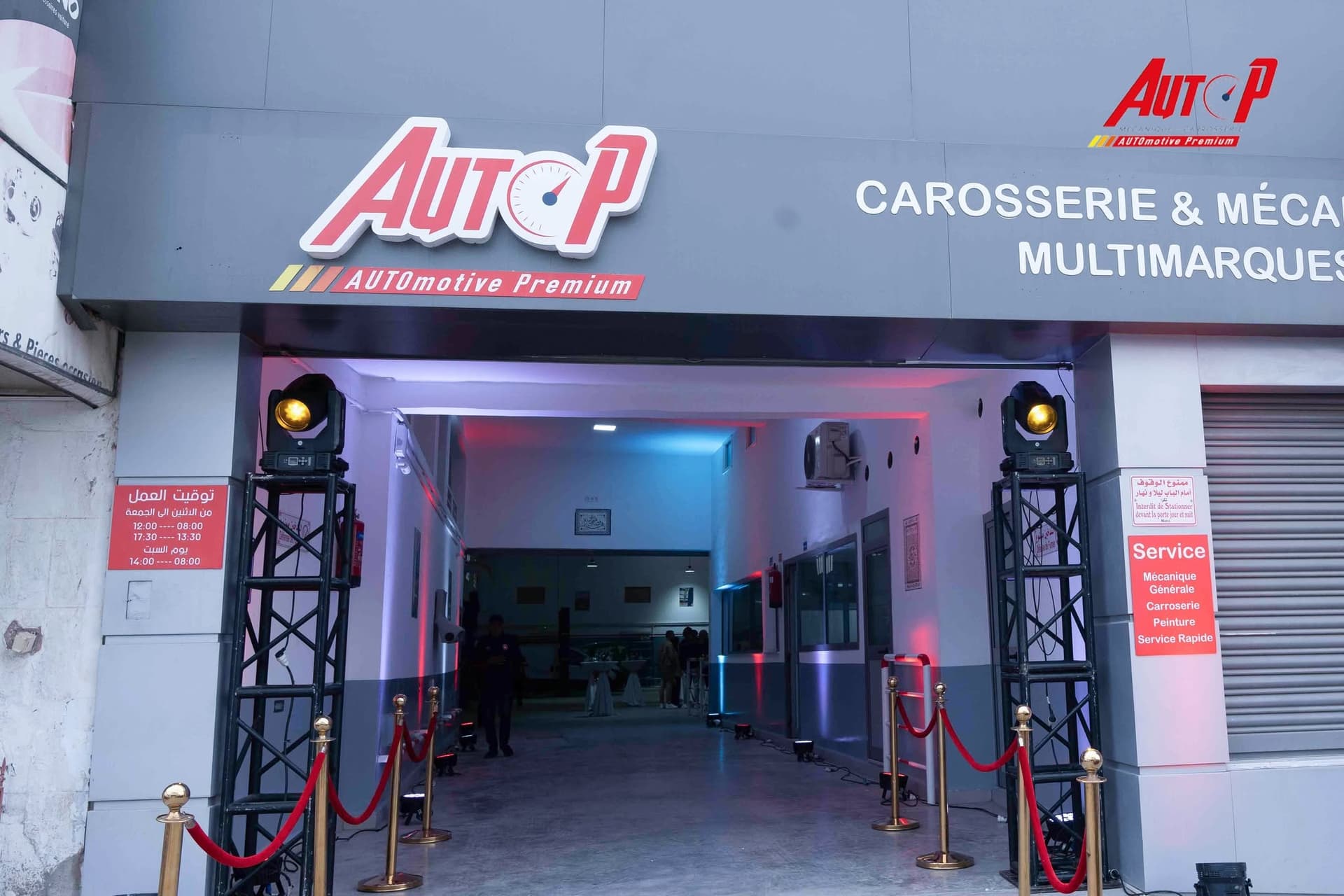 Autop Photos 8