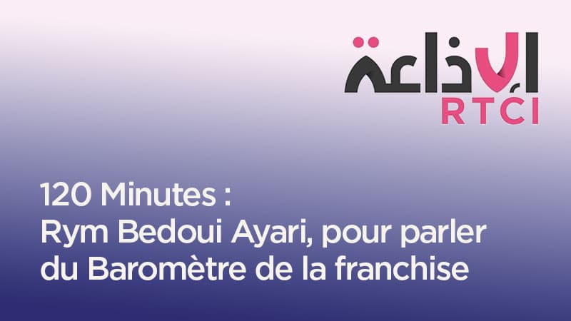 120 Minutes:Rym Bedoui Ayari, pour parler du "Baromètre de la Franchise"
