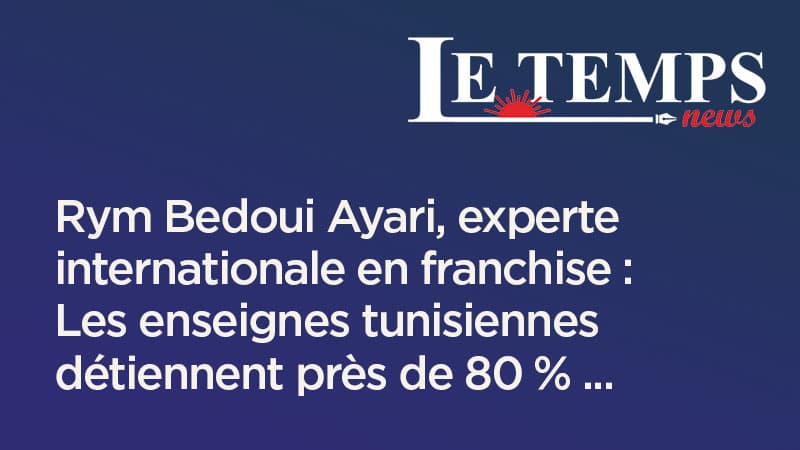Rym Bedoui Ayari, experte internationale en Franchise